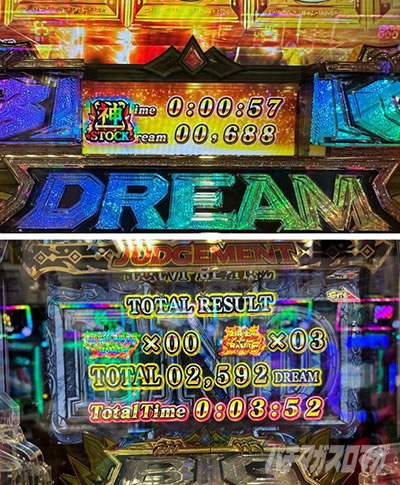 P�r�b�O�h���[��3�Á@�ۗ��A���m