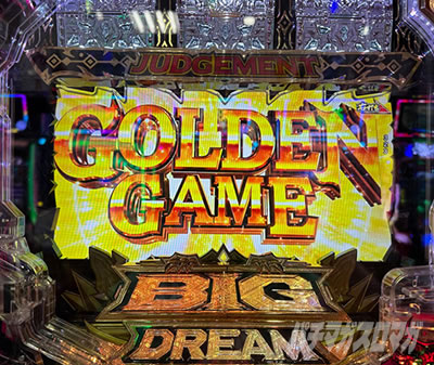 P�r�b�O�h���[��3�Á@GG�˓�