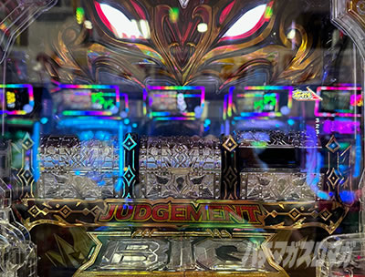 P�r�b�O�h���[��3�Á@�W���b�W�����g���s