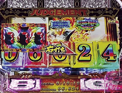 P�r�b�O�h���[��3 77ver. ���^�y��