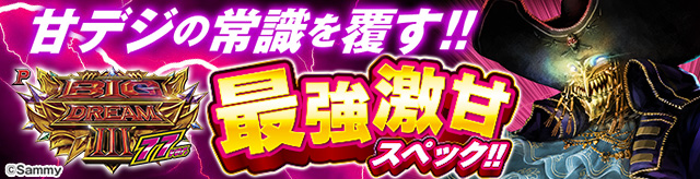 �����j���[�}�V������L