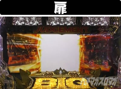 P�r�b�O�h���[��3 77ver. �󔠗��������