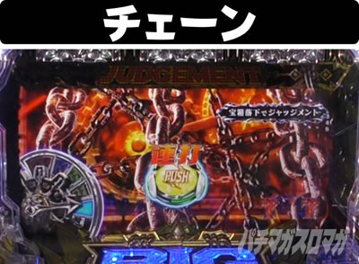 P�r�b�O�h���[��3 77ver. �󔠗�������`�F�[��