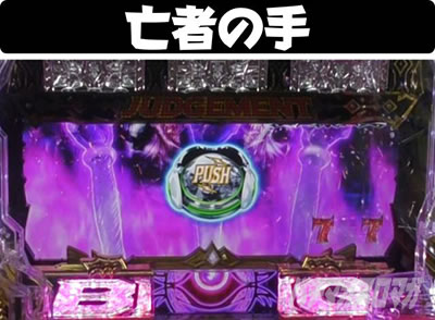 P�r�b�O�h���[��3 77ver. �󔠗�������S�҂̎�