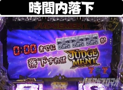 P�r�b�O�h���[��3 77ver. �󔠗������莞�ԓ�����