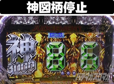 P�r�b�O�h���[��3 77ver. �_�}����~