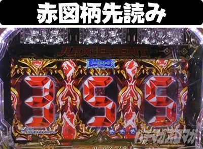 P�r�b�O�h���[��3 77ver. �Ԑ}����ǂ�