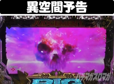 P�r�b�O�h���[��3 77ver. �ً�ԗ\��