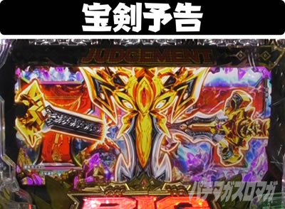 P�r�b�O�h���[��3 77ver. �󌕗\��