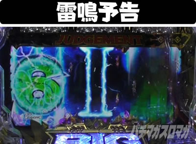 P�r�b�O�h���[��3 77ver. ���\��