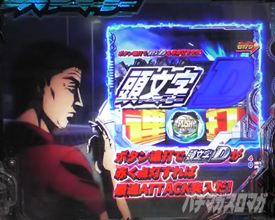 P������D Non-Stop 3000Edition�@�ő��A�^�b�N�`�������W