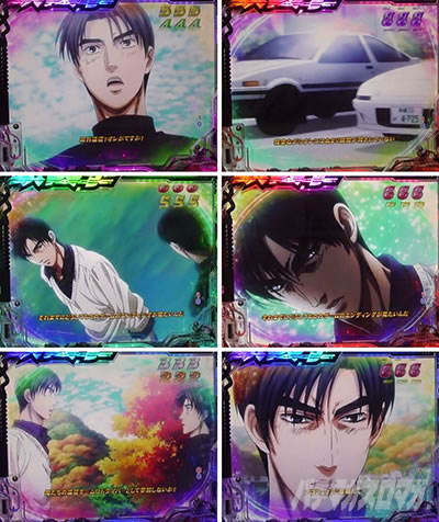 P������D Non-Stop 3000Edition�@�S��]���[�`