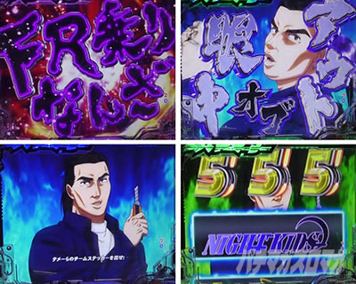 P������D Non-Stop 3000Edition�@�G���y���[�P��