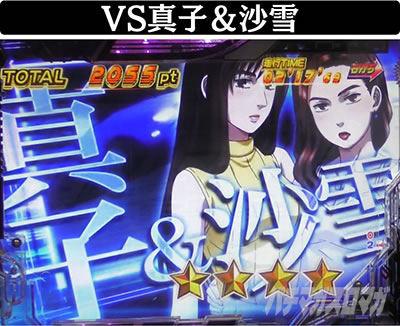 P������D Non-Stop 3000Edition�@���艮�o�g�� VS�^�q&����