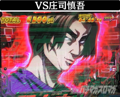 P������D Non-Stop 3000Edition�@Dead or Alive�o�g�� VS���i�T��