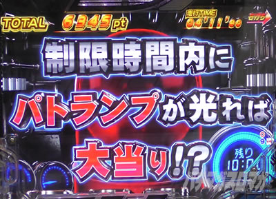 P������D Non-Stop 3000Edition�@