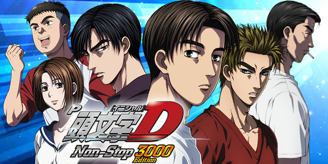 P������D Non-Stop 3000Edition