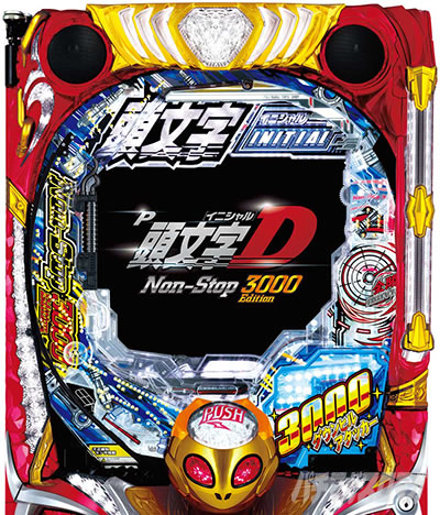 P������D Non-Stop 3000Edition�@�L�����t���b�V���J�X�^���@�L���t��