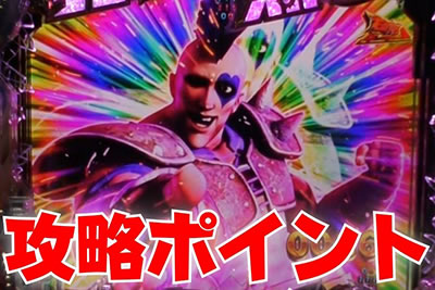 P�^�E�k�l���o ��3�� �����㓬�@�U���|�C���g