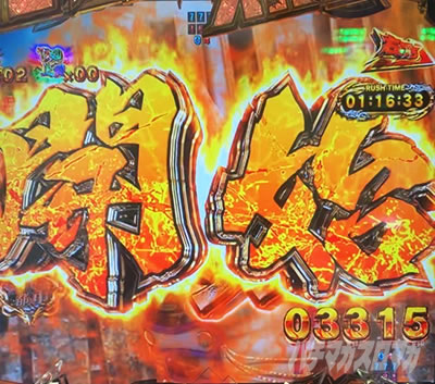 P�^�E�k�l���o ��3�� �����㓬�@�d�`���[�_����V���E���h����