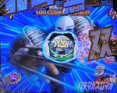 P�^�E�k�l���o ��4�� �����㓬�@�R���{���b�V��