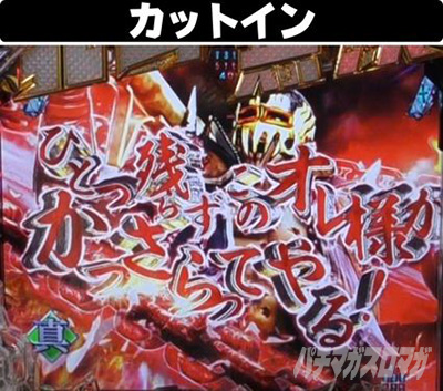 P�^�E�k�l���o ��4�� �����㓬�@���GSP�@�J�b�g�C��