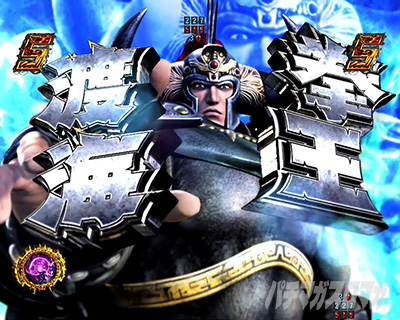 P�^�E�k�l���o ��4�� �����㓬�@���GSP