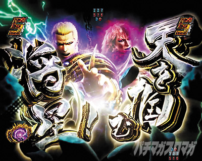 P�^�E�k�l���o ��4�� �����㓬�@�T�E�U�[�����_VS�P���V���E