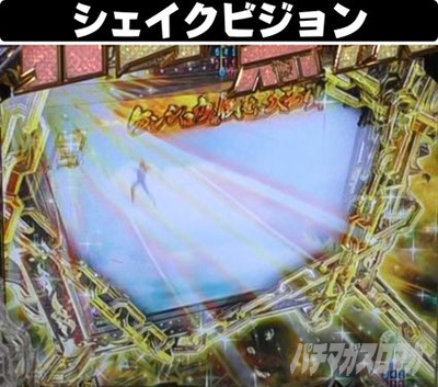 P�^�E�k�l���o ��4�� �����㓬�@VS�P���V���ESP�@�V�F�C�N�r�W����