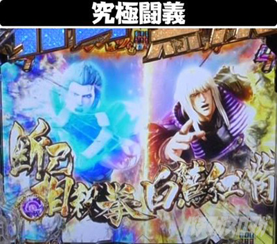 P�^�E�k�l���o ��4�� �����㓬�@VS�P���V���ESP�@���ɓ��`