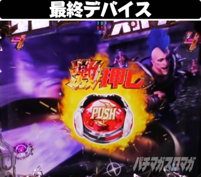 P�^�E�k�l���o ��4�� �����㓬�@���@�W���b�W�@�ŏI�{�^��