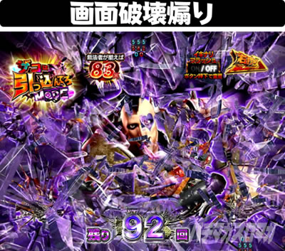 P�^�E�k�l���o ��4�� �����㓬�@�˔j�`�������W�@��ʔj�����