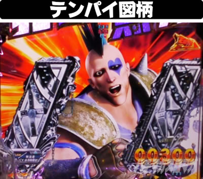 P�^�E�k�l���o ��4�� �����㓬�@�C�����o�g�� �e���p�C�}��