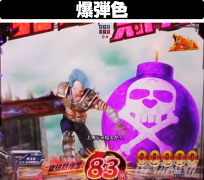 P�^�E�k�l���o ��4�� �����㓬�@�C�����o�g���@���e�F