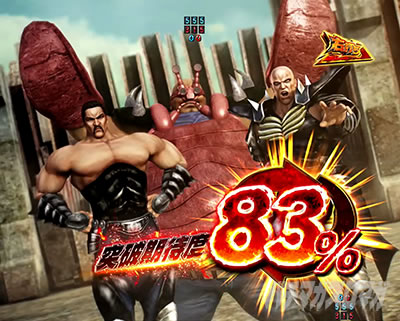 P�^�E�k�l���o ��4�� �����㓬�@�C�����o�g��