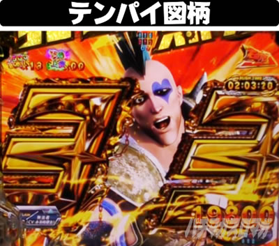 P�^�E�k�l���o ��4�� �����㓬�@�������@�����@�e���p�C�}��