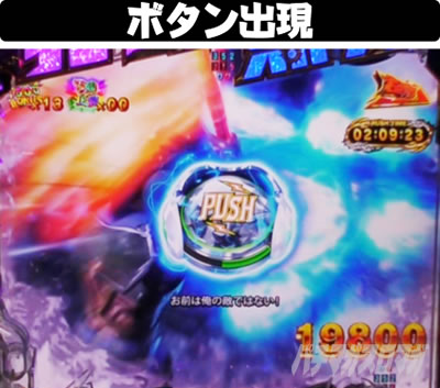 P�^�E�k�l���o ��4�� �����㓬�@�������@�����@�{�^���o��