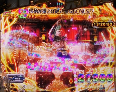 P�^�E�k�l���o ��4�� �����㓬�@���@�s�s���[�h