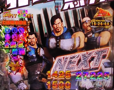 P�^�E�k�l���o ��4�� �����㓬�@�U�R���o���[�h