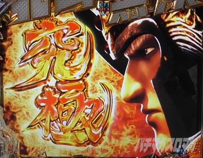 P�^�E�k�l���o ��4�� �����㓬�@���ɃJ�b�g�C���\��