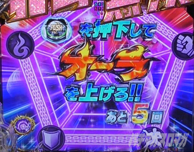 P�^�E�k�l���o ��4�� �����㓬�@�I�[���`���[�W