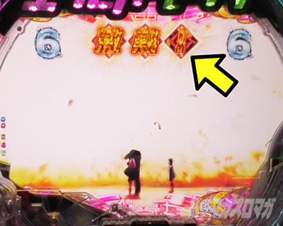 P�������уG�E���J�Z�u��ANEMONE�@P�G�E���J�A�l���l�btype the END���[�`�`�����X�A�b�v�@��ʏ㕔����