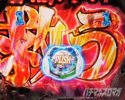 P�������уG�E���J�Z�u��ANEMONE�@P�G�E���J�A�l���l�btype the END���[�`�`�����X�A�b�v�@�����{�^��