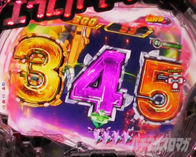 P�������уG�E���J�Z�u��ANEMONE�@P�G�E���J�A�l���l�b�o�g�����[�h�@�X�s�[�h�A�b�vSU�\��