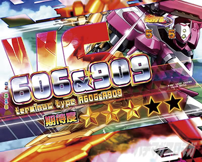 P�������уG�E���J�Z�u��ANEMONE�@P�G�E���J�A�l���l�b�o�g�����[�h�@VS 606��909