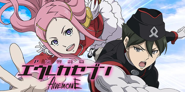 P�������уG�E���J�Z�u�� ANEMONE