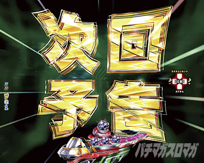 P�������уG�E���J�Z�u��ANEMONE�@P�G�E���J�A�l���l�b����\���@