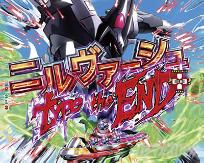 P�������уG�E���J�Z�u��ANEMONE�@P�G�E���J�A�l���l�bBIG RIDE�\�� �^�C�v�W�G���h