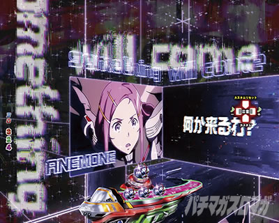 P�������уG�E���J�Z�u��ANEMONE�@P�G�E���J�A�l���l�b�����Ȃ莞�Z�\��