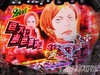 P�������уG�E���J�Z�u��ANEMONE�@P�G�E���J�A�l���l�b���[�`��{�^���\��